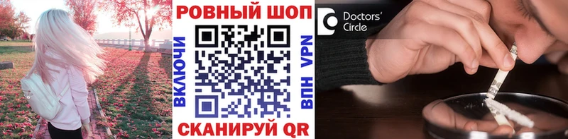 Купить закладку АМФЕТАМИН  Меф  Гашиш  Марихуана  КОКАИН  Ессентуки