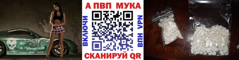 Alpha-PVP кристаллы  Купить  Ессентуки 