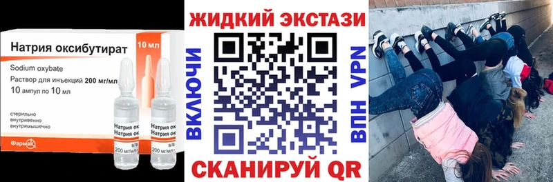 Купить где  Ессентуки  Бутират буратино 