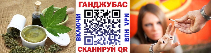 Еда ТГК конопля  Купить закладки  Ессентуки 