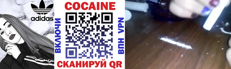 Купить закладки  Ессентуки  Кокаин Перу 