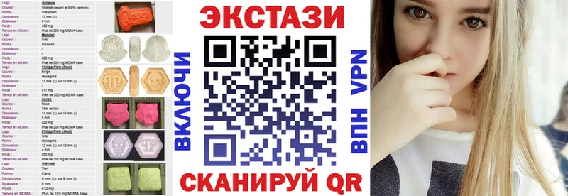 Экстази mix  Купить  Ессентуки 