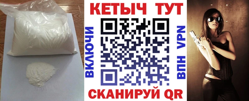 Кетамин ketamine  Купить где  Ессентуки 