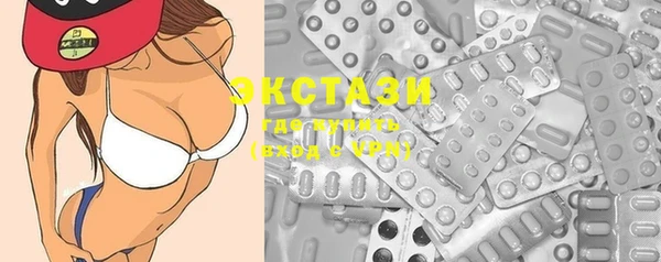 бутик Навашино