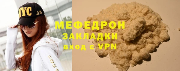 прущая мука Медногорск