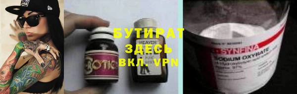 прущая мука Медногорск