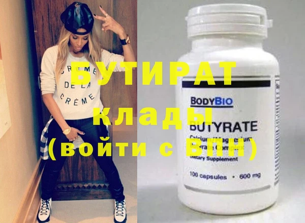 прущая мука Медногорск