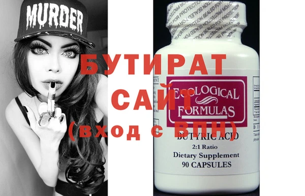 прущая мука Медногорск