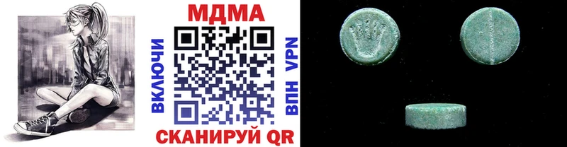 МДМА crystal  Купить  Ессентуки 