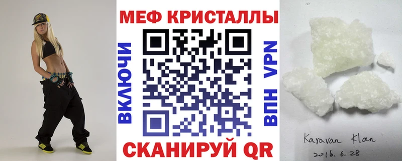 Купить где  Ессентуки  МЕФ мука 