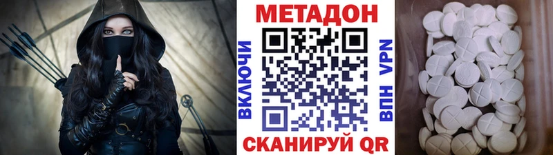 Купить закладки  Ессентуки  Метадон белоснежный 