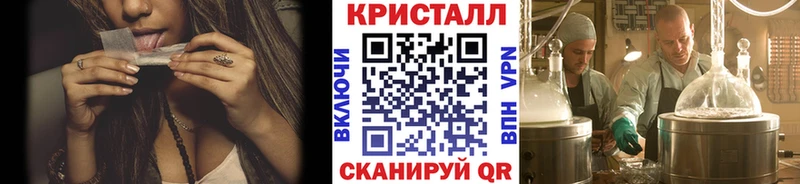 МЕТАМФЕТАМИН мет  Купить  Ессентуки 