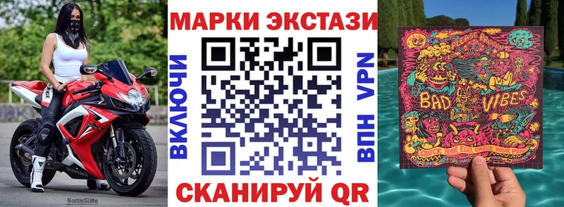 Купить закладки  Ессентуки  Марки NBOMe 1,8мг 