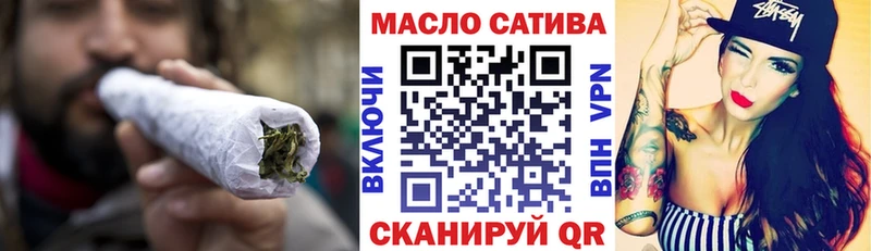 Купить где  Ессентуки  ТГК гашишное масло 